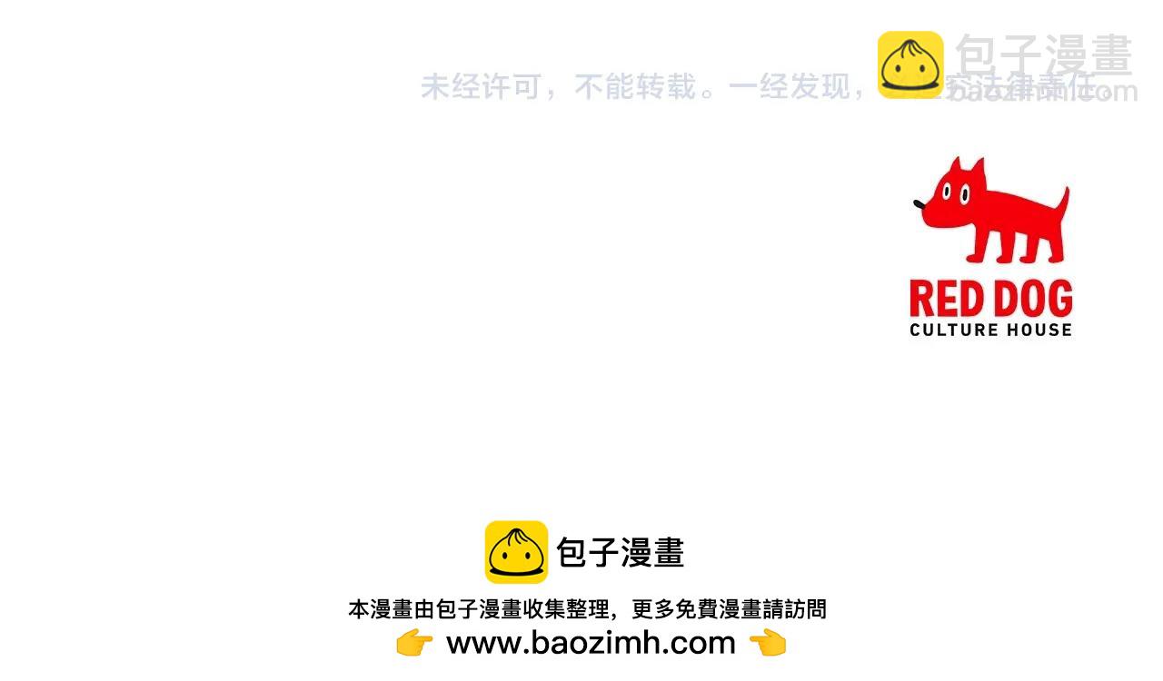 第36话 我上来就是一拳！270