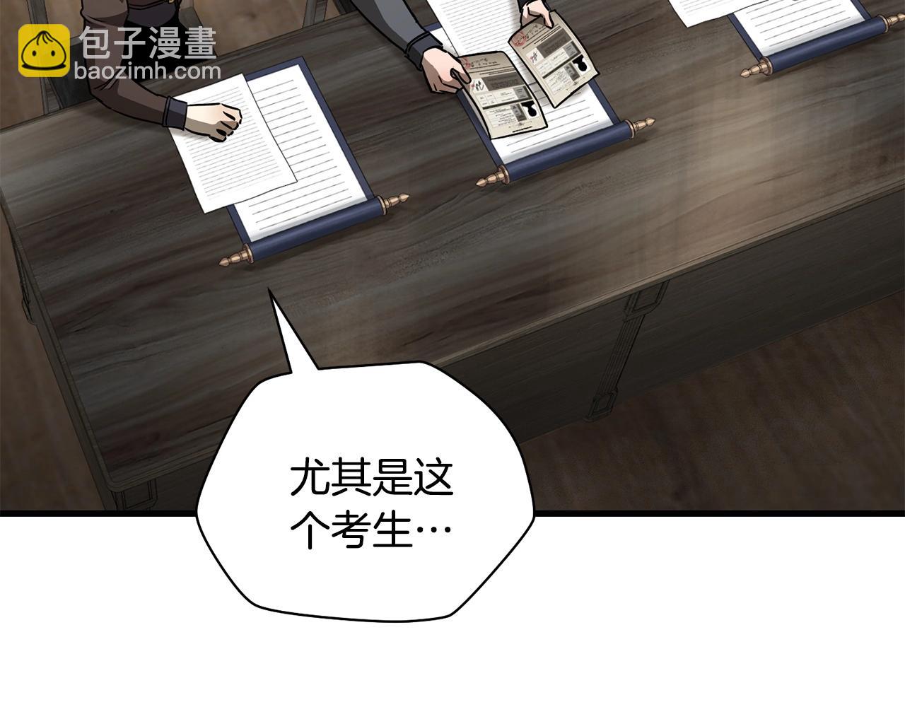 第36话 我上来就是一拳！3