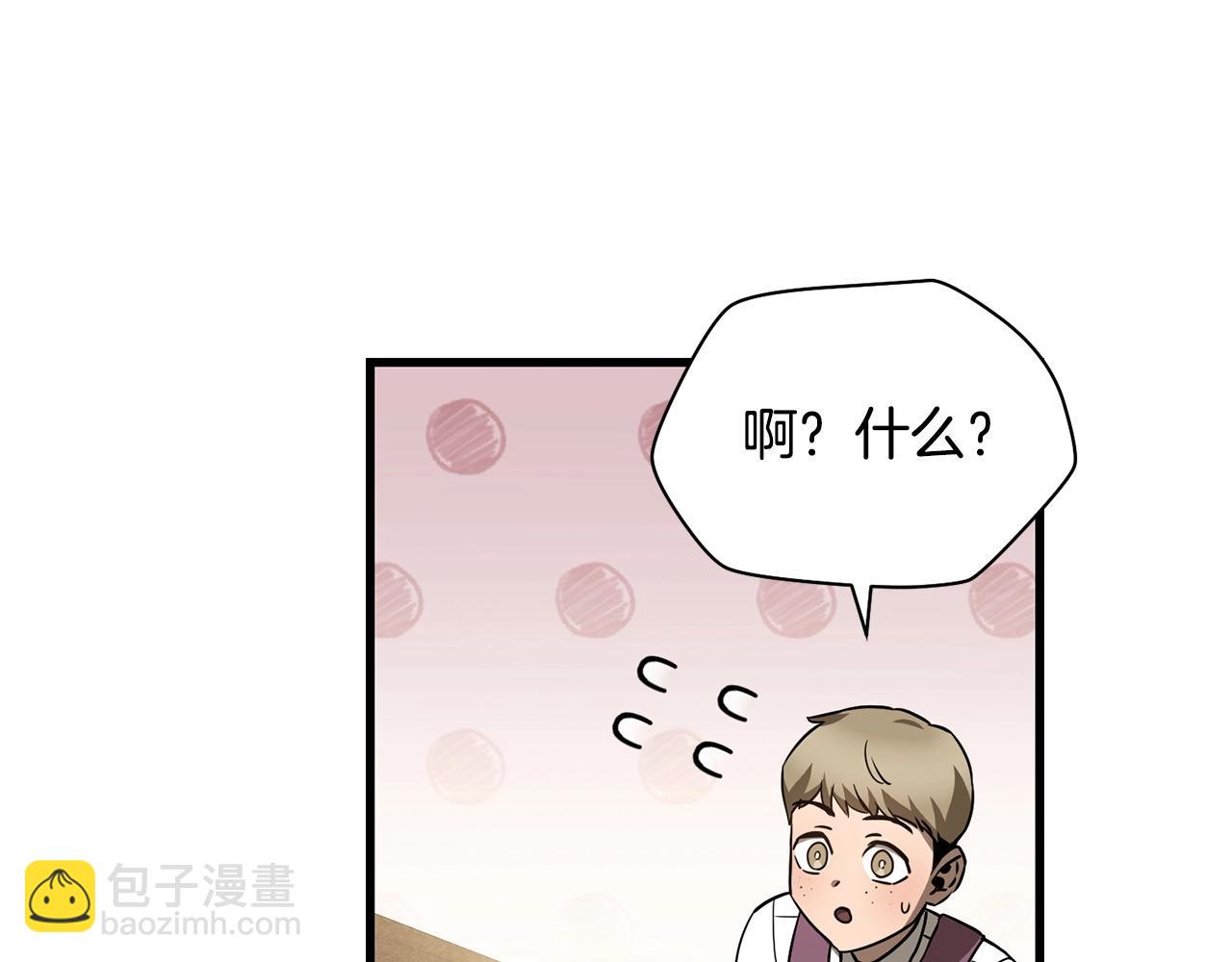 第36话 我上来就是一拳！37