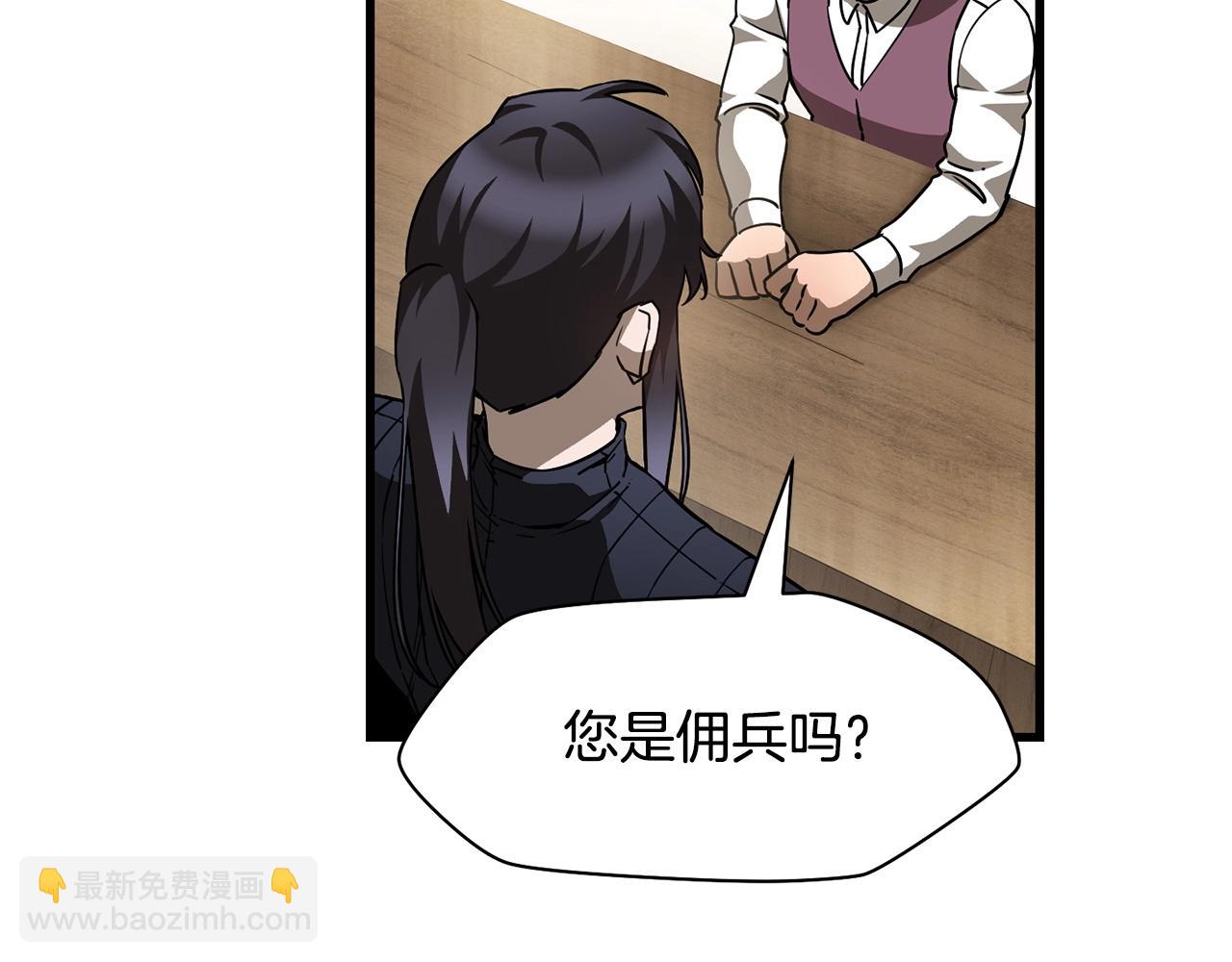 第36话 我上来就是一拳！38
