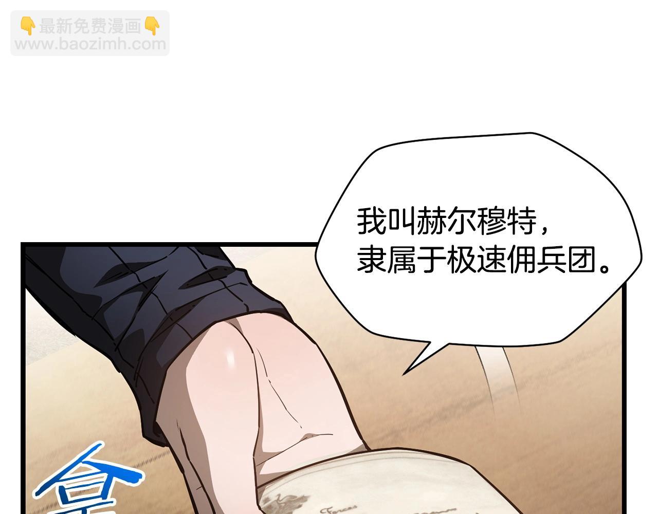 第36话 我上来就是一拳！43