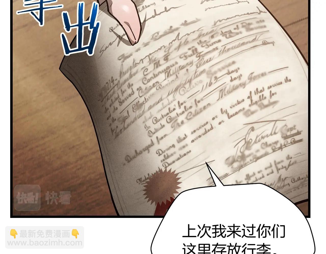 第36话 我上来就是一拳！44