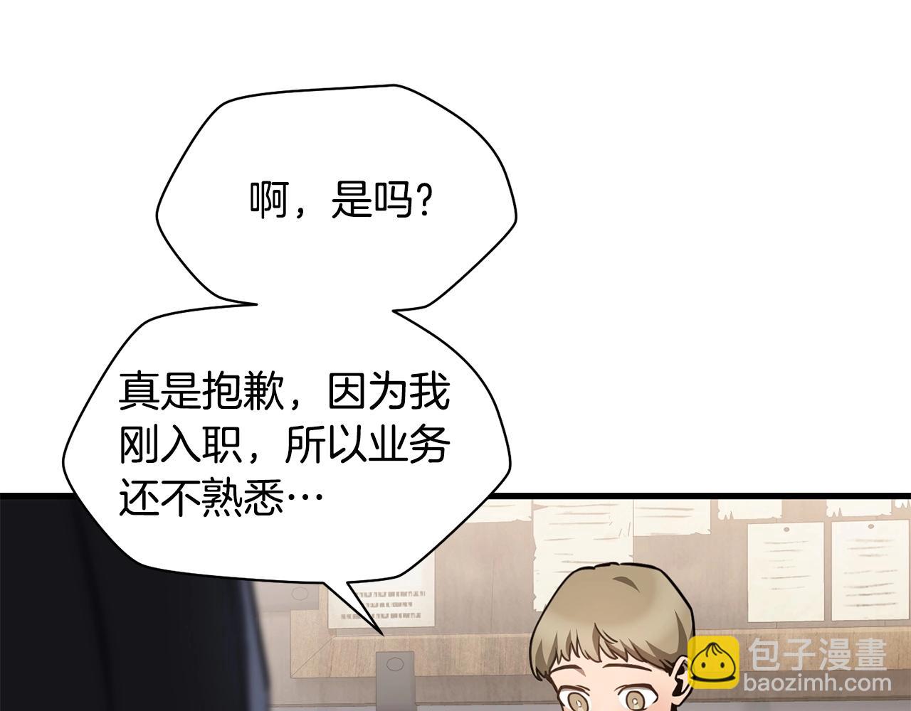 第36话 我上来就是一拳！46