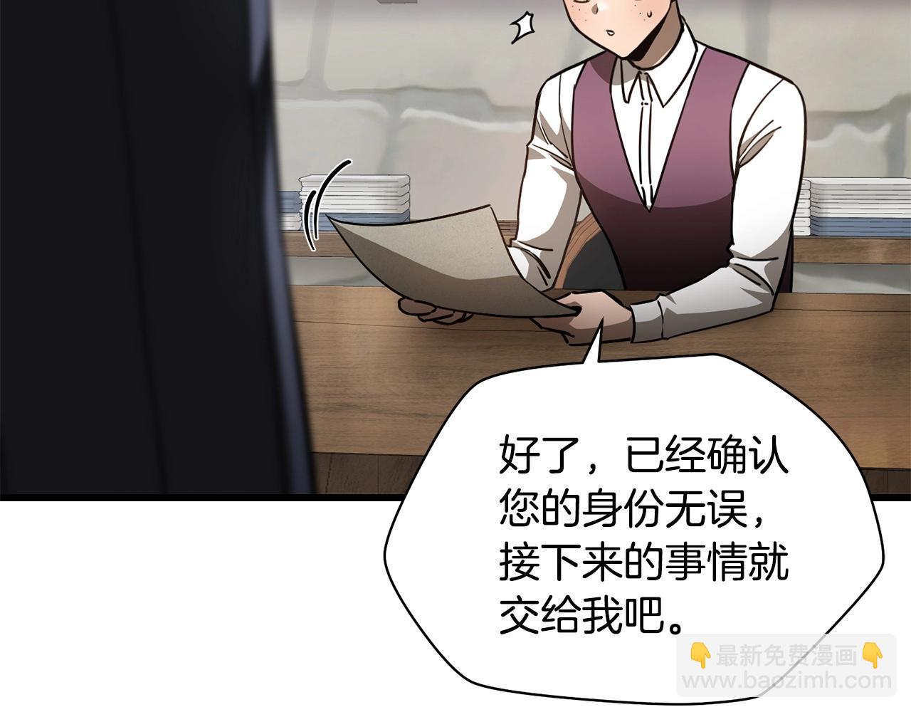 第36话 我上来就是一拳！51