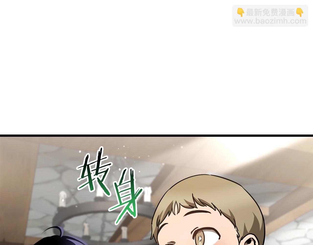 第36话 我上来就是一拳！52