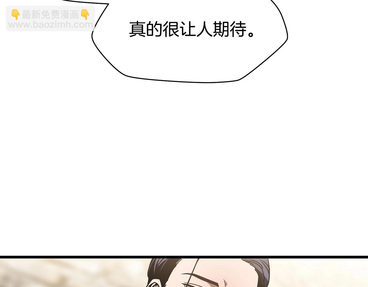 第36话 我上来就是一拳！6