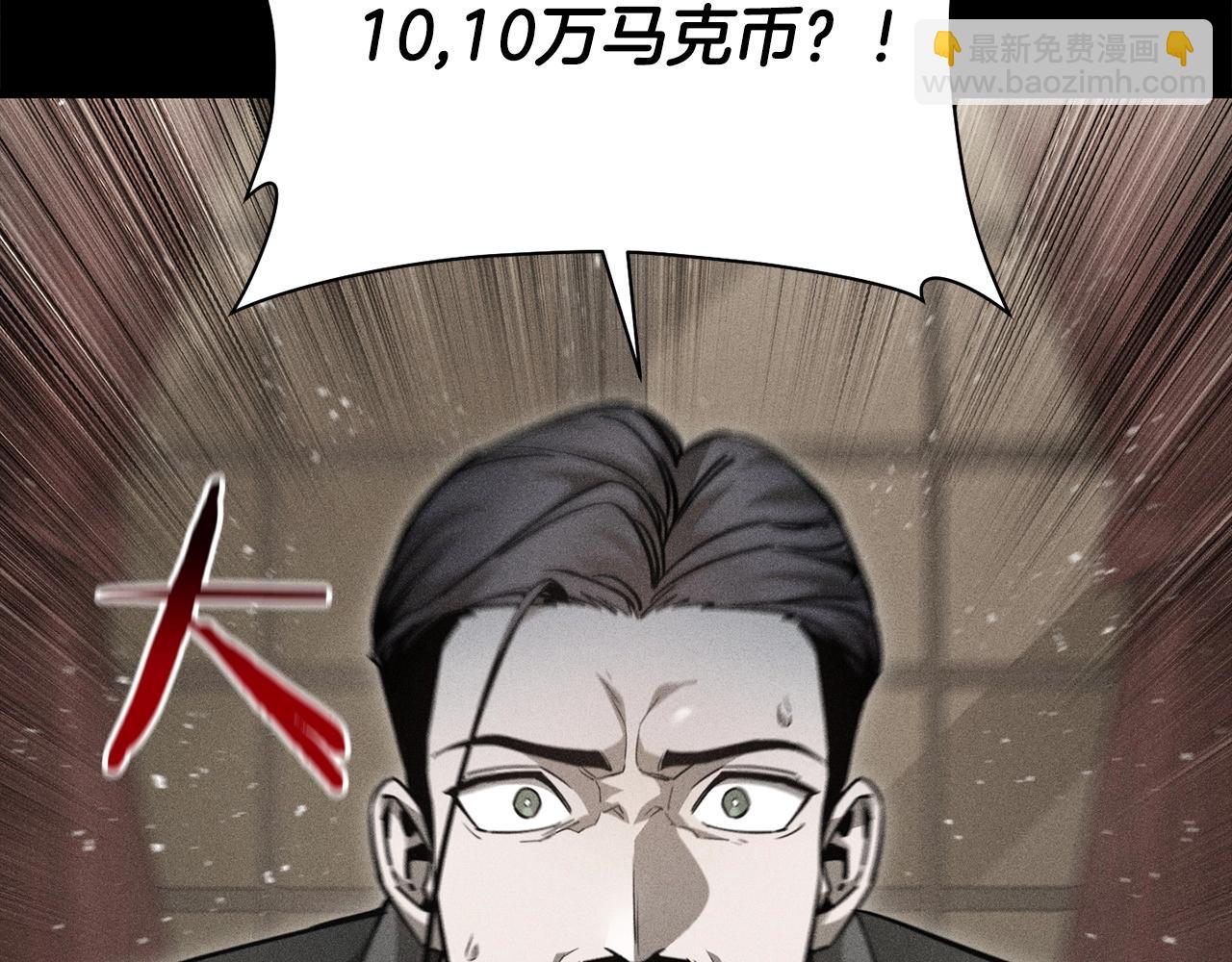 第36话 我上来就是一拳！60