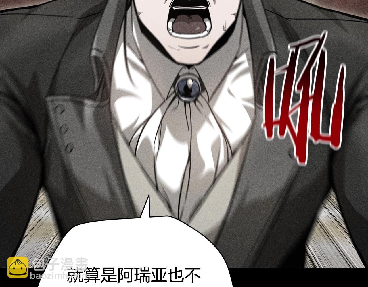 第36话 我上来就是一拳！61