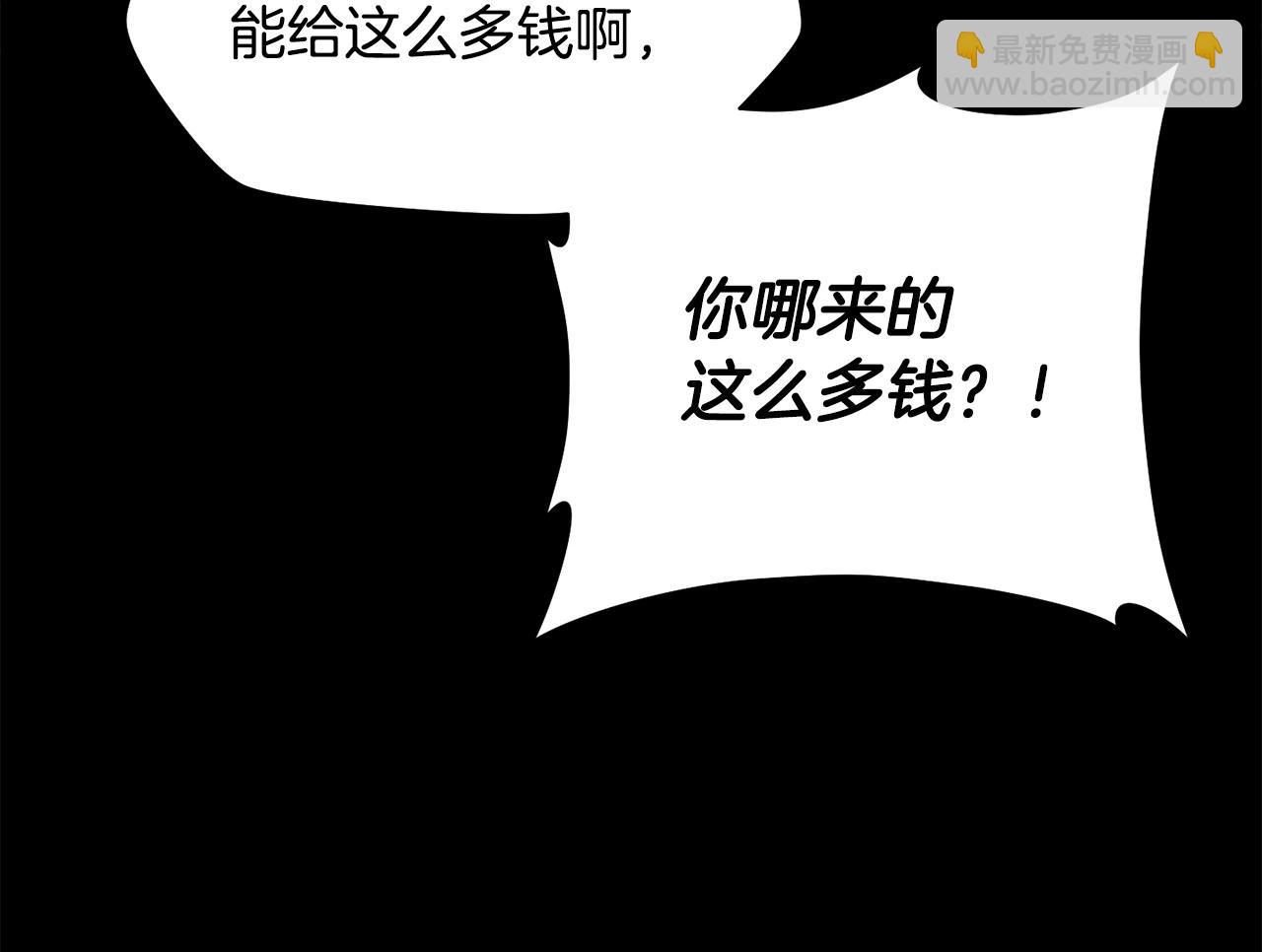 第36话 我上来就是一拳！62