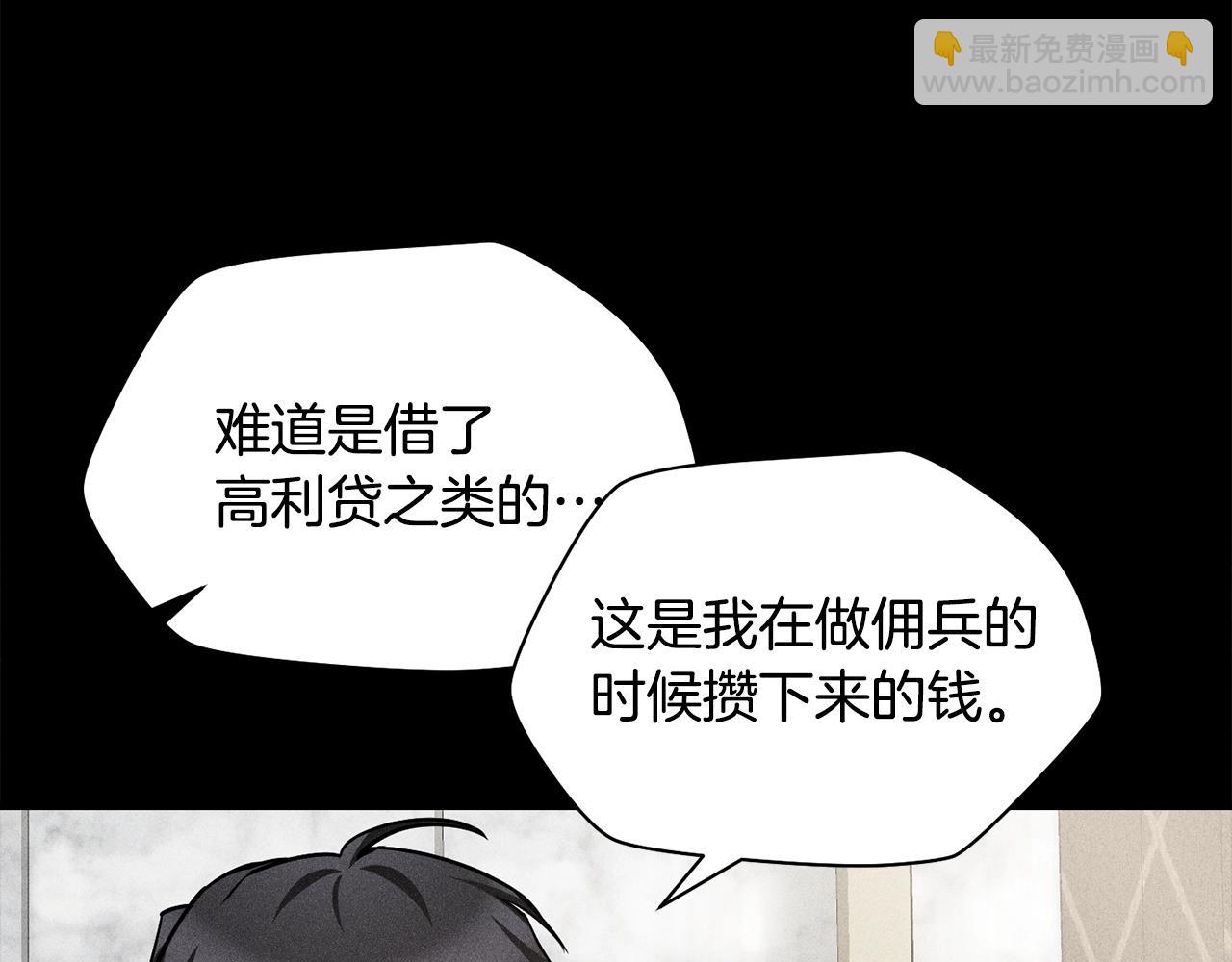 第36话 我上来就是一拳！63