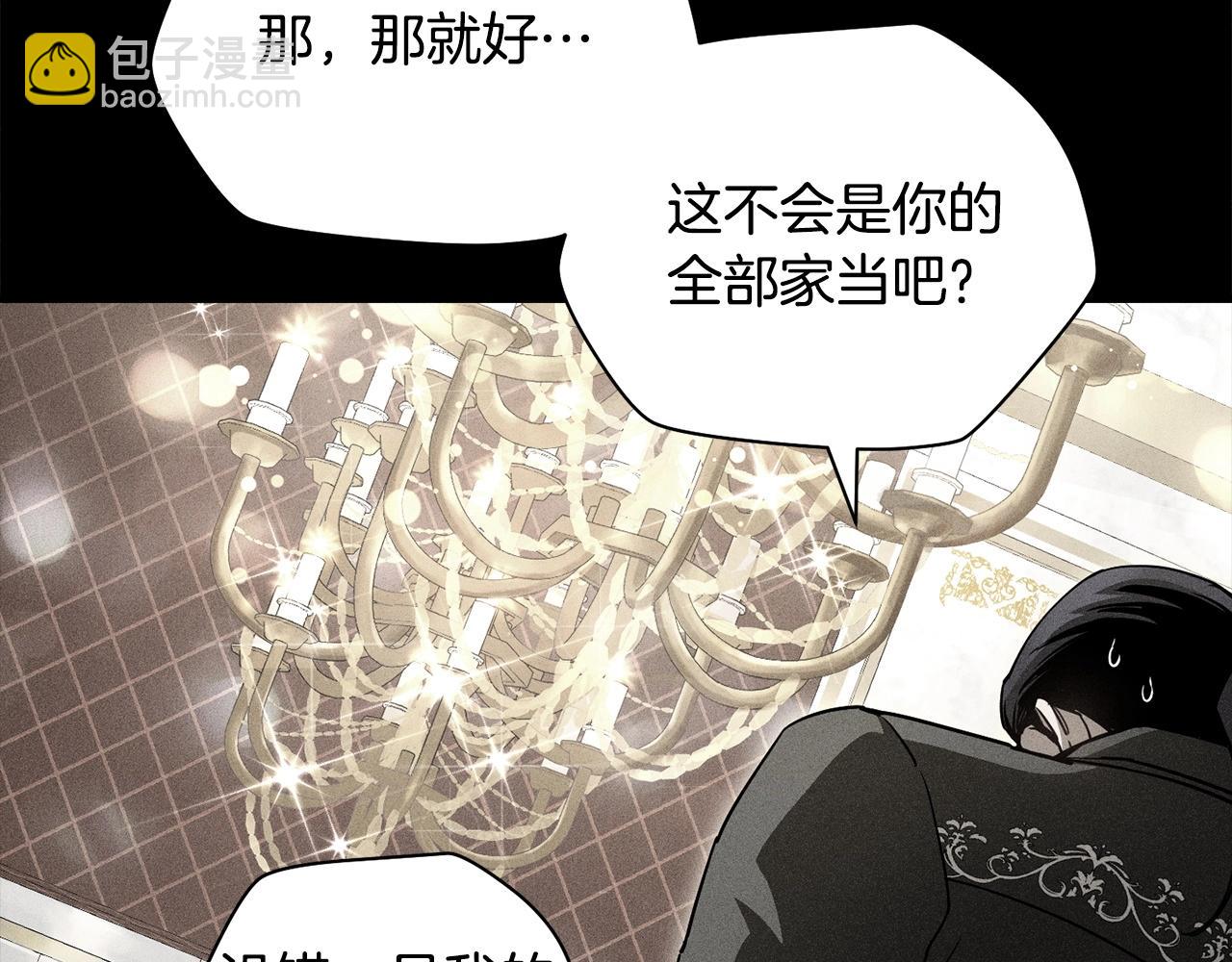 第36话 我上来就是一拳！65
