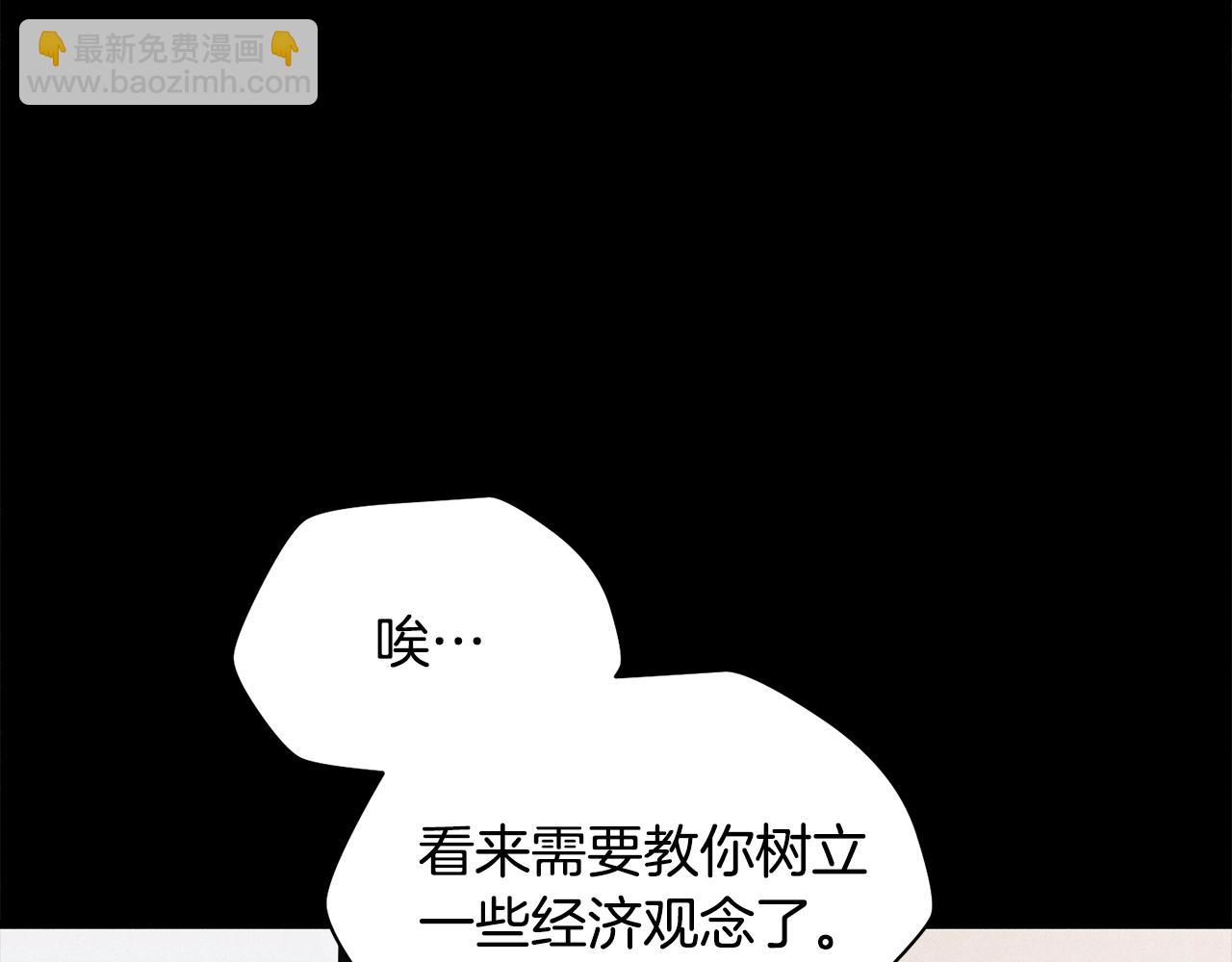 第36话 我上来就是一拳！67