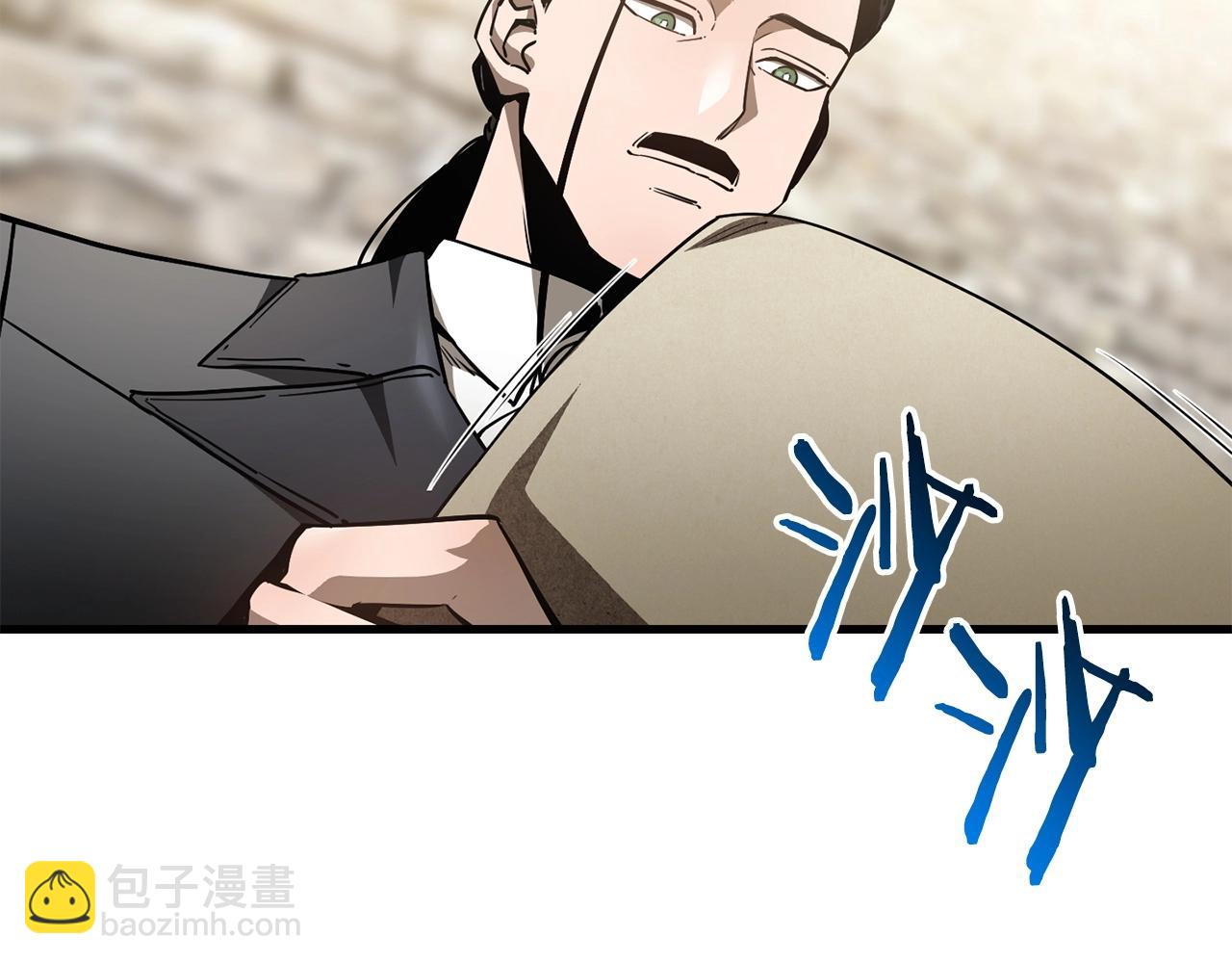 第36话 我上来就是一拳！7