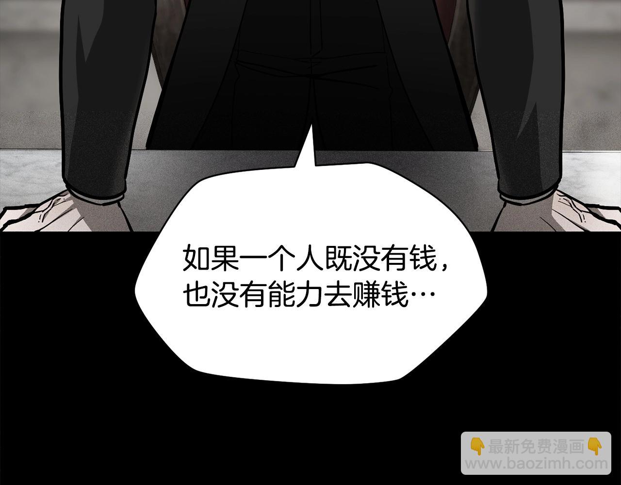 第36话 我上来就是一拳！72