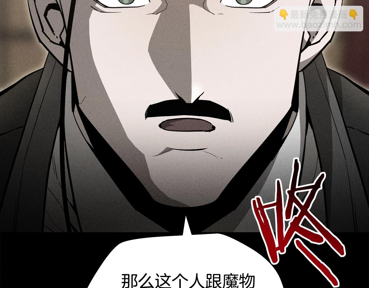 第36话 我上来就是一拳！74