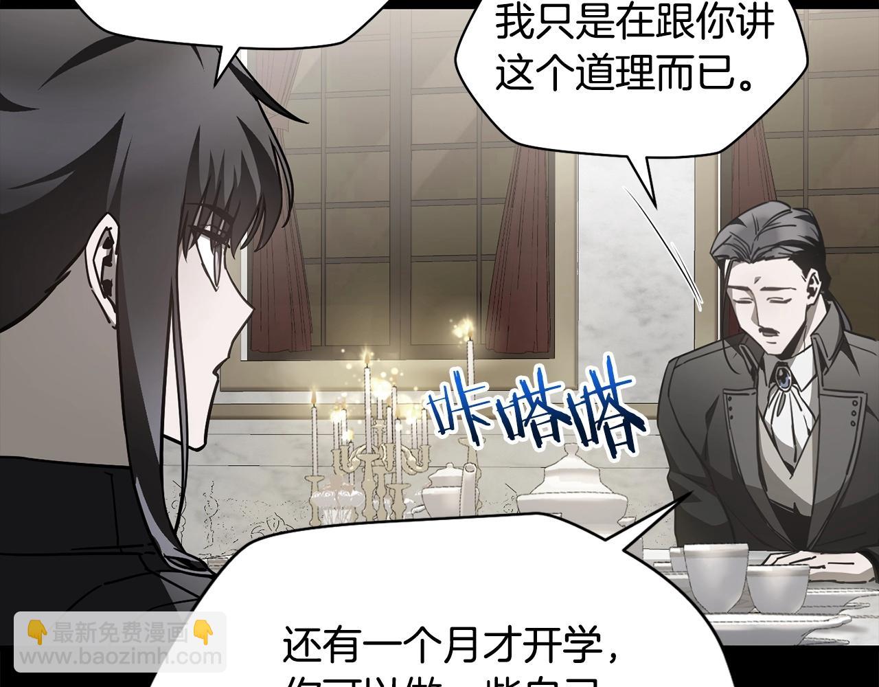 第36话 我上来就是一拳！76