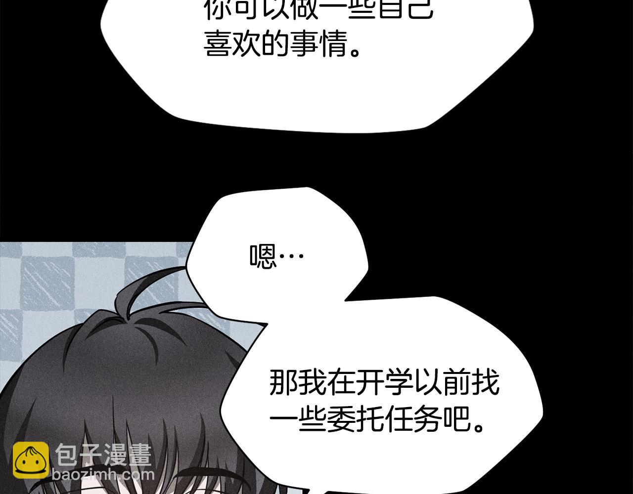 第36话 我上来就是一拳！77