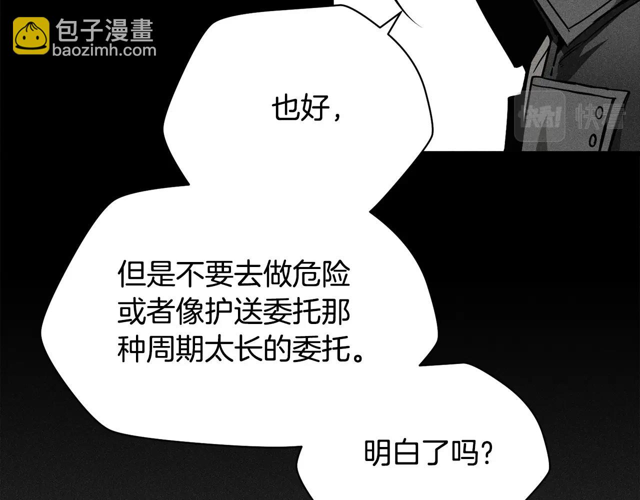 第36话 我上来就是一拳！79
