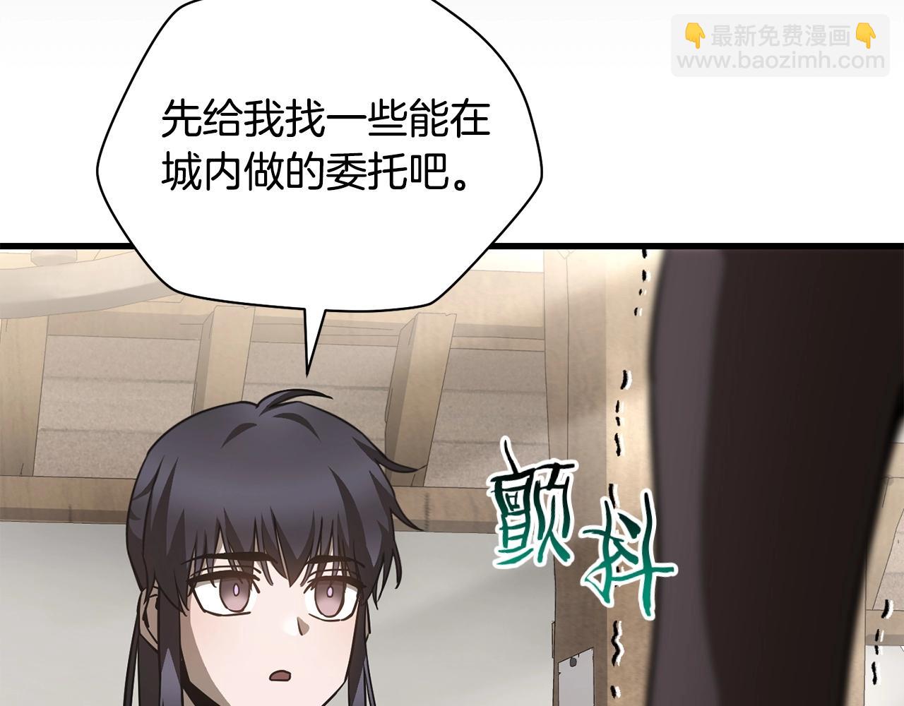 第36话 我上来就是一拳！83