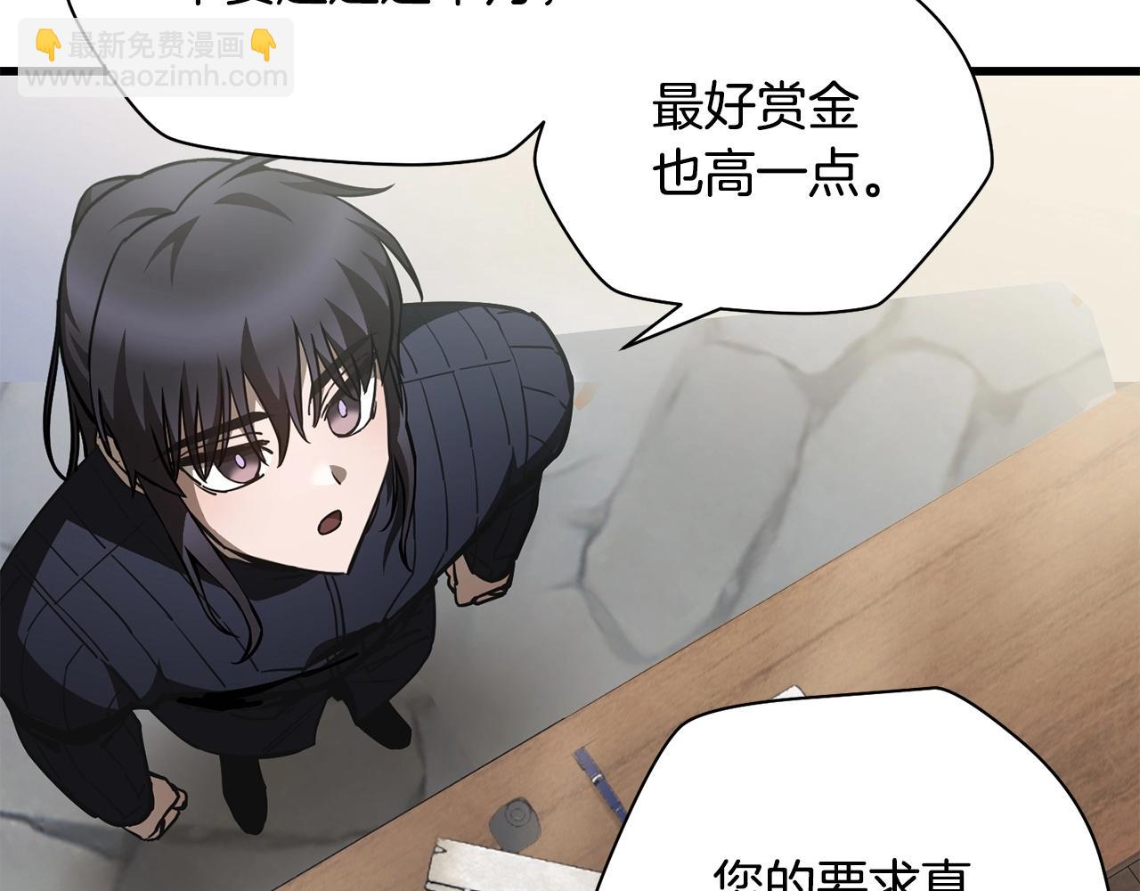 第36话 我上来就是一拳！86