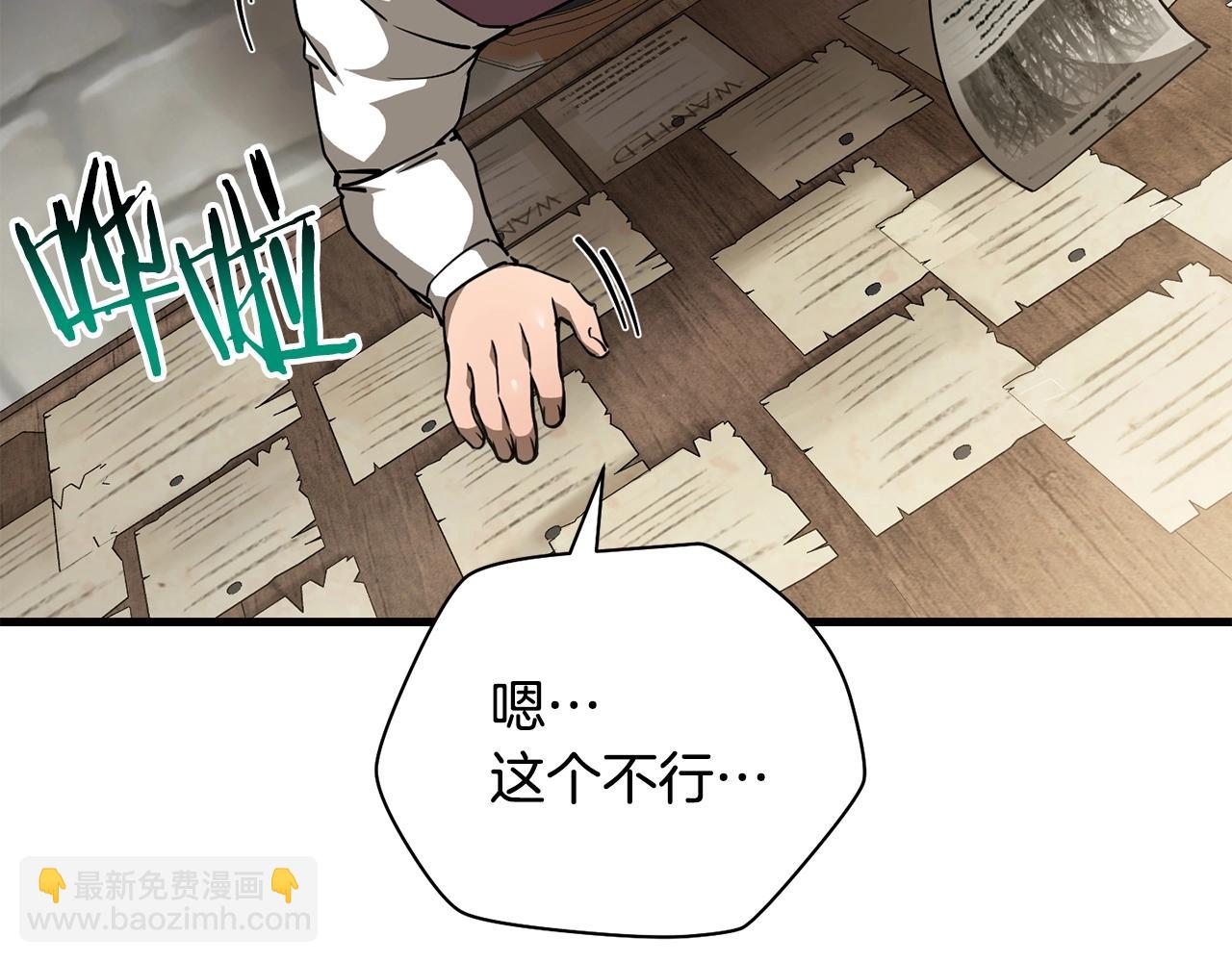 第36话 我上来就是一拳！88