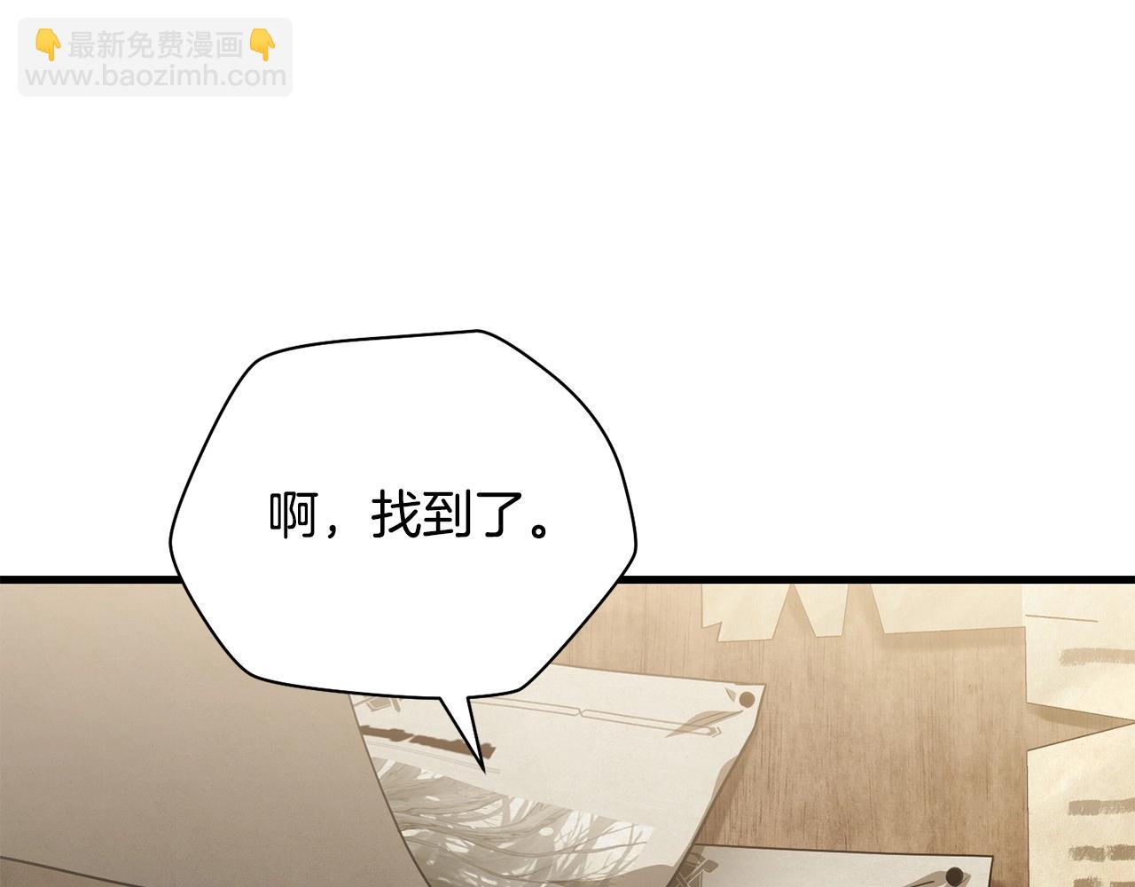 第36话 我上来就是一拳！89