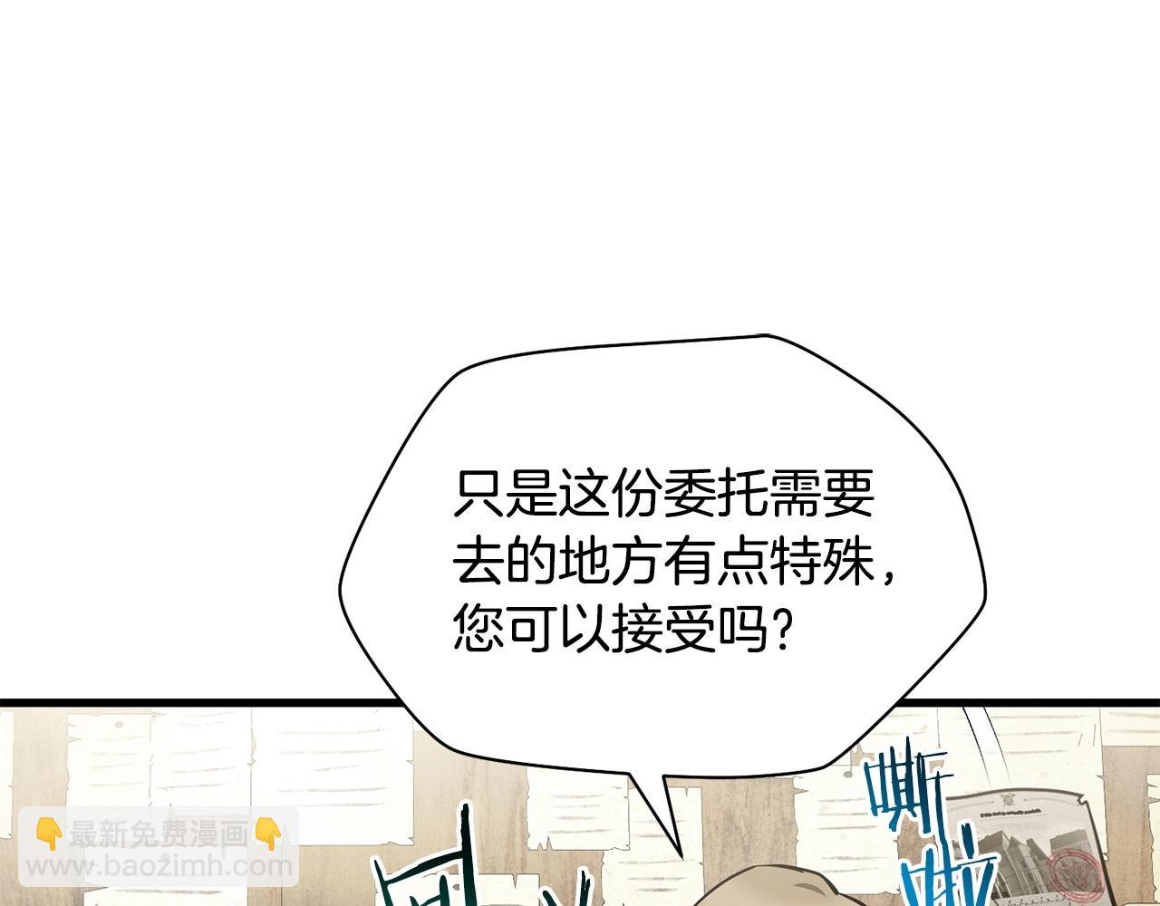 第36话 我上来就是一拳！92