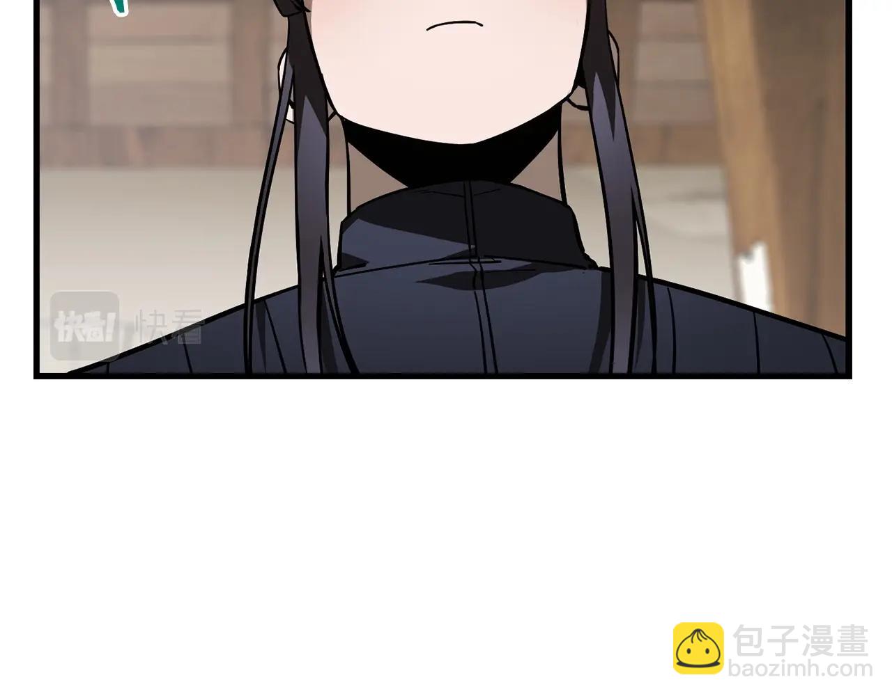 第36话 我上来就是一拳！96
