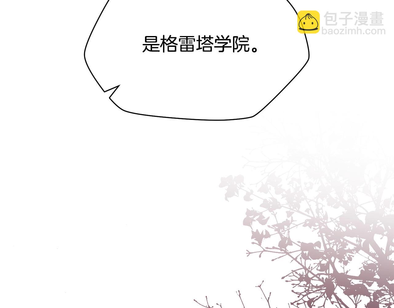 第36话 我上来就是一拳！98