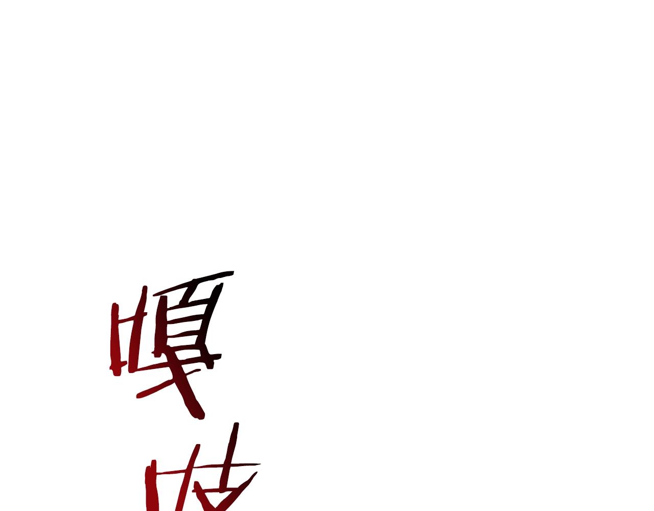 第37话 有线索了！0