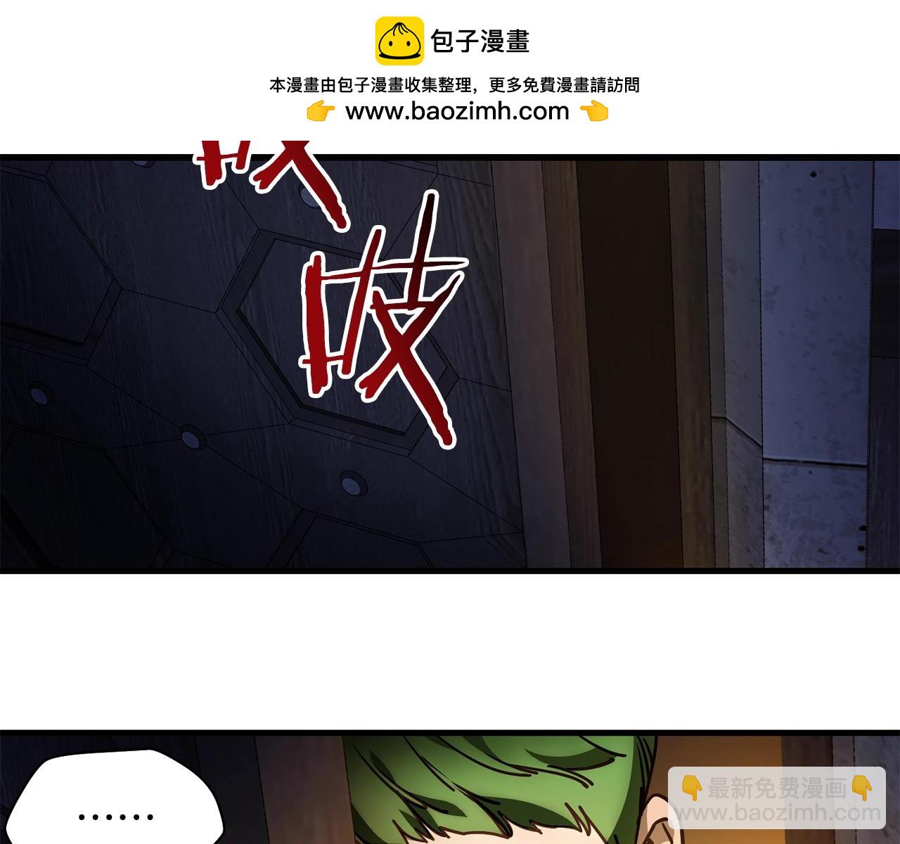 第37话 有线索了！1