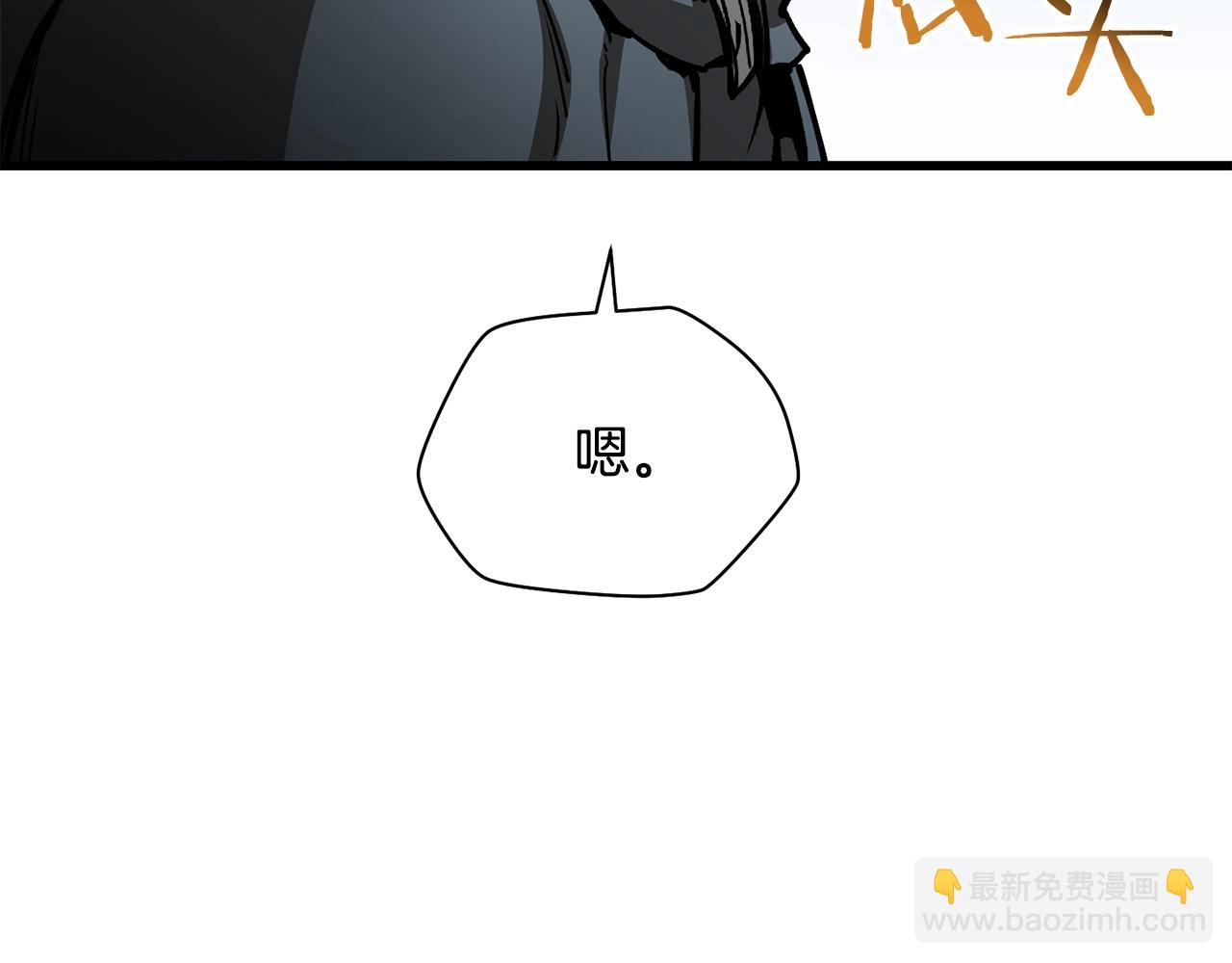 第37话 有线索了！104