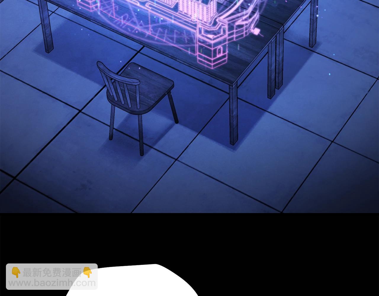 第37话 有线索了！110