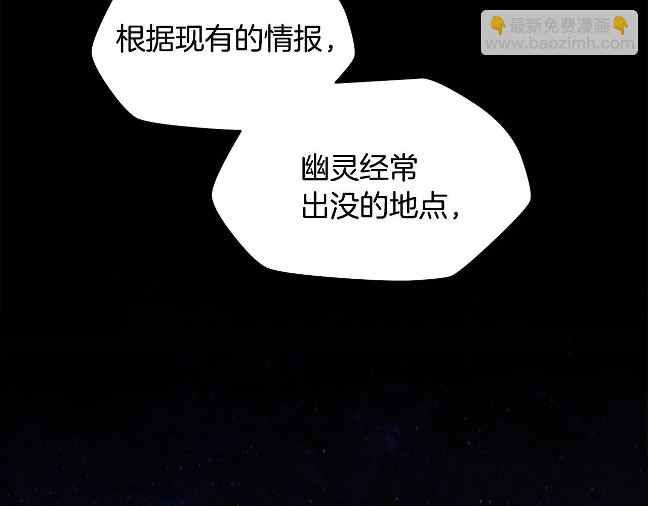 第37话 有线索了！111