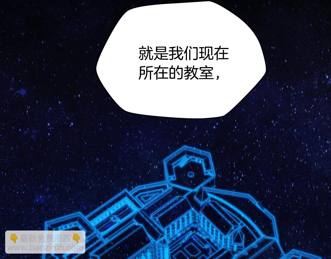 第37话 有线索了！112