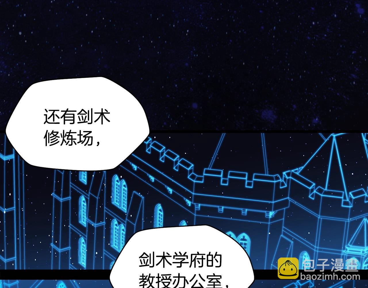 第37话 有线索了！114
