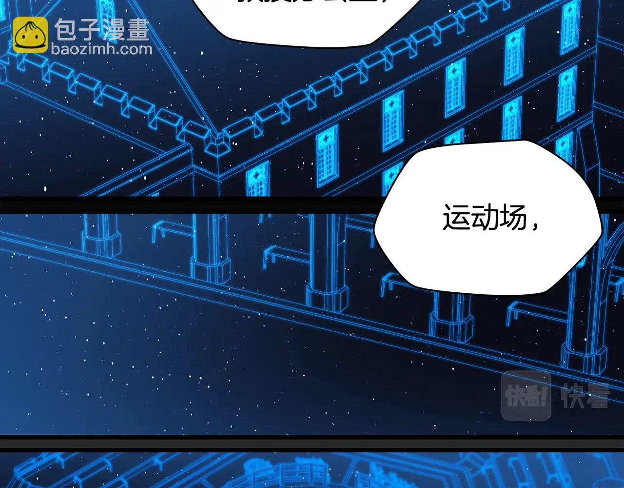 第37话 有线索了！115