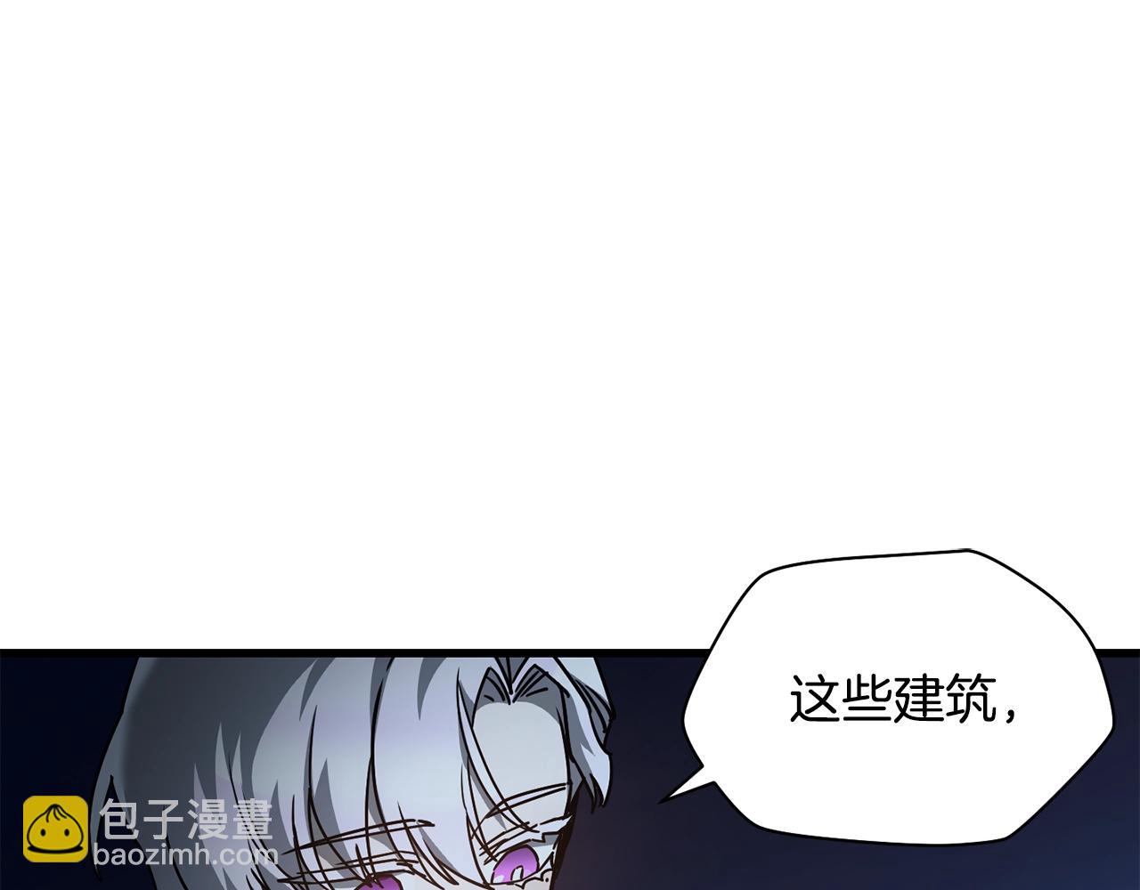 第37话 有线索了！118