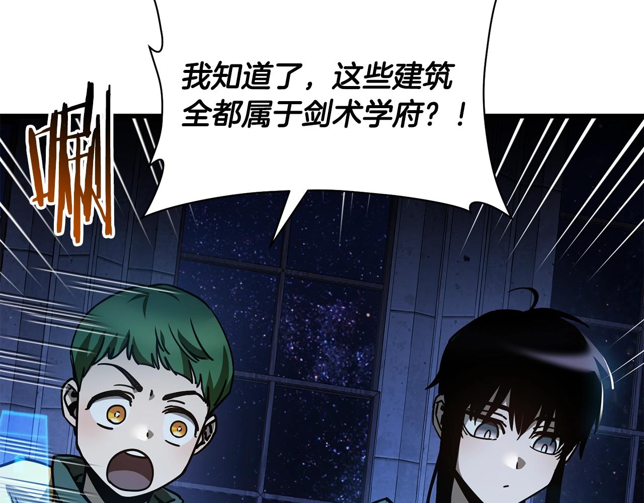第37话 有线索了！122