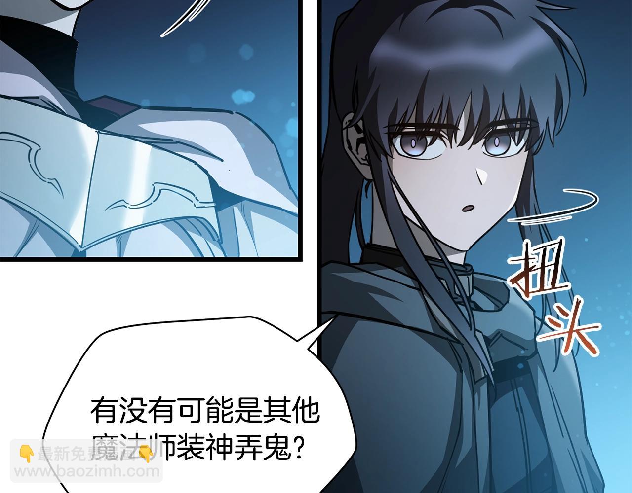 第37话 有线索了！126