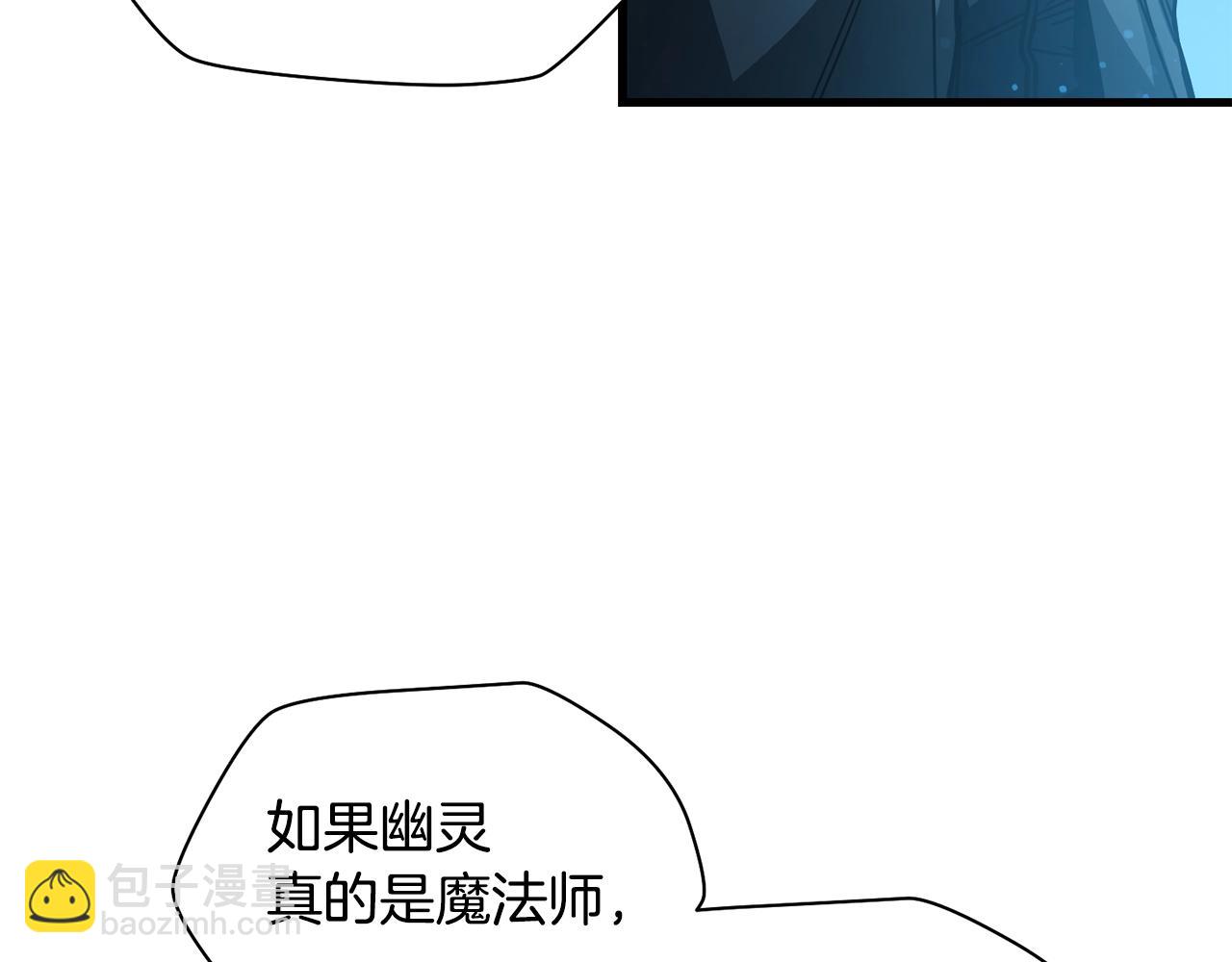 第37话 有线索了！127