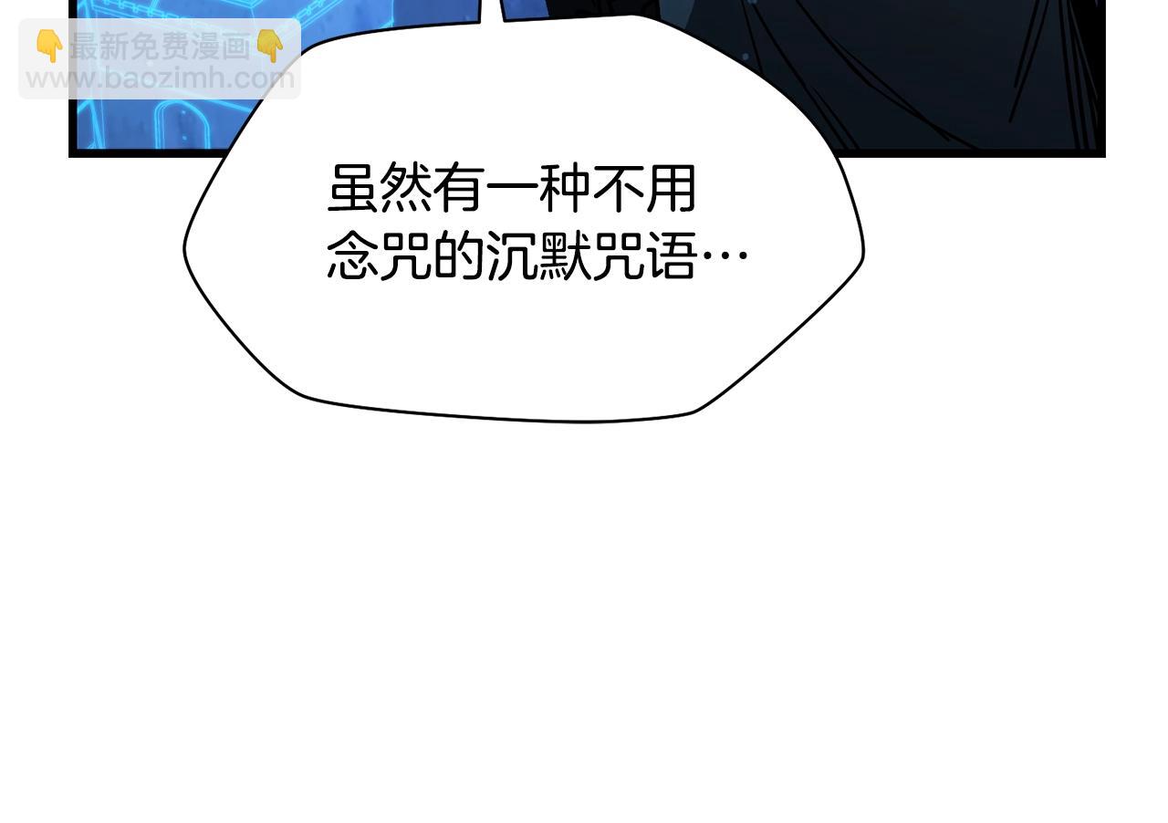 第37话 有线索了！130