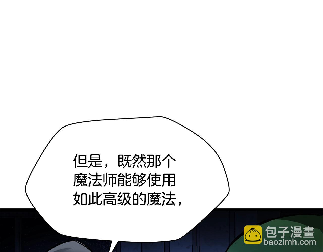 第37话 有线索了！131