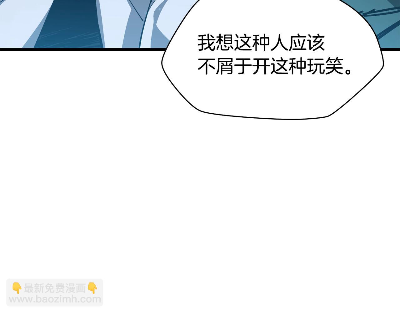 第37话 有线索了！133