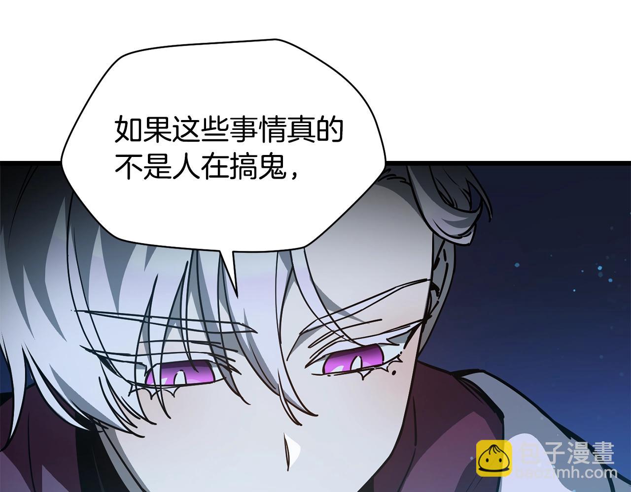 第37话 有线索了！134