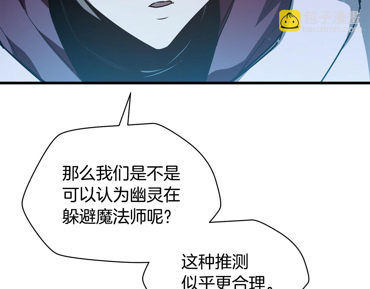 第37话 有线索了！135