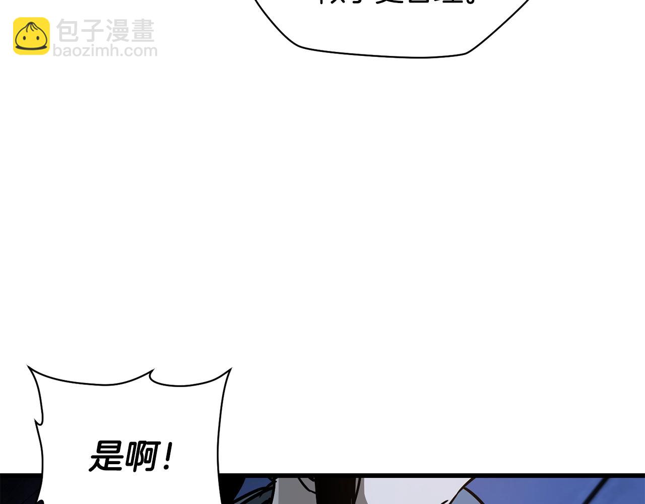 第37话 有线索了！136