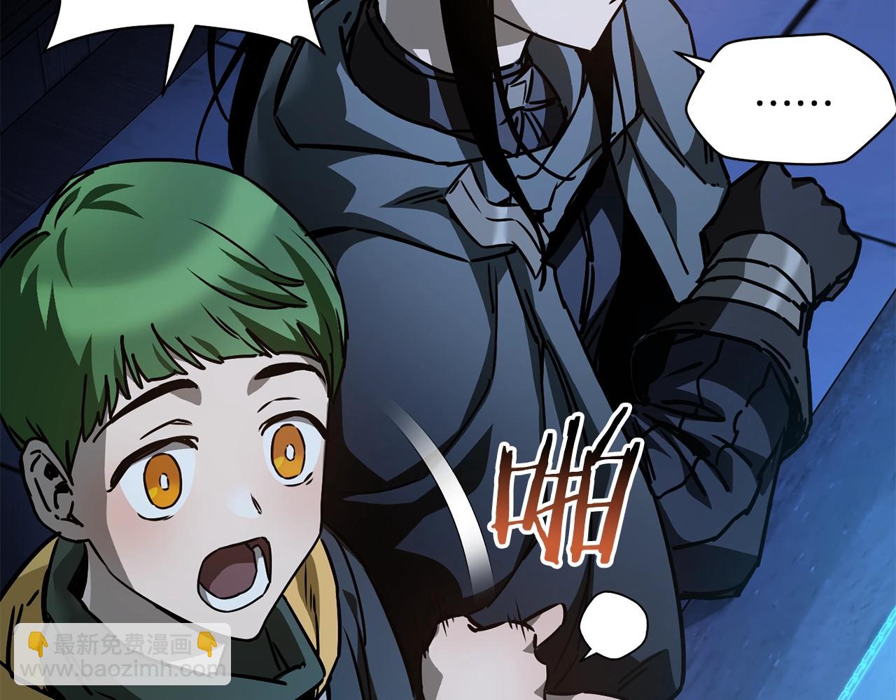 第37话 有线索了！137