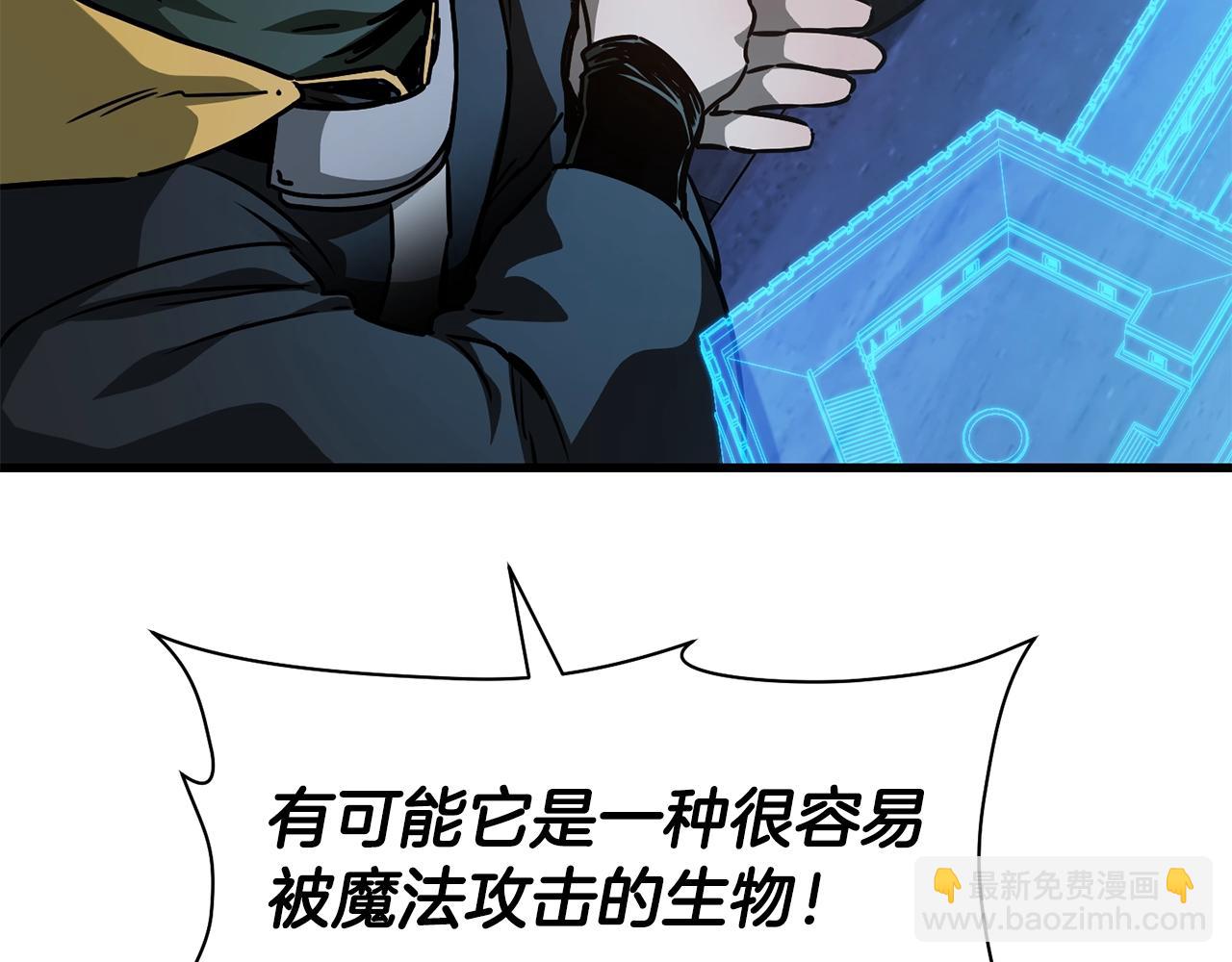 第37话 有线索了！138