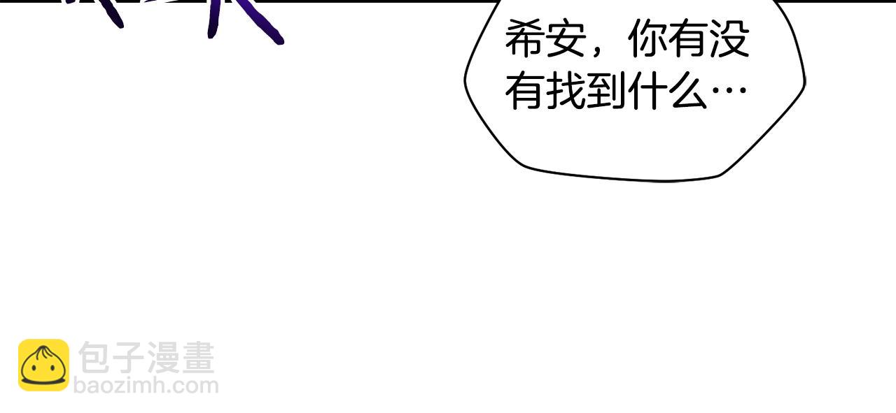 第37话 有线索了！14
